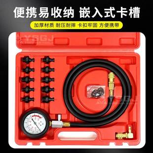 机油压力油表机检测仪表压表液压油力表专用KAP汽车 034新款