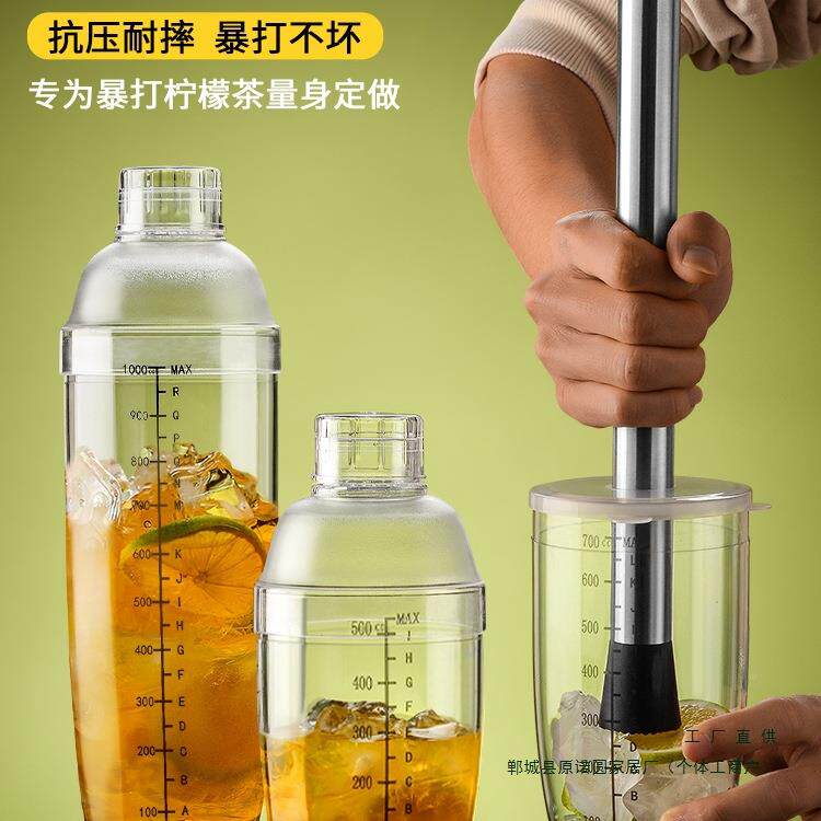 加厚雪一套打柠檬暴水制克杯作工具SWQ奶茶店饮料手摇杯套装商用