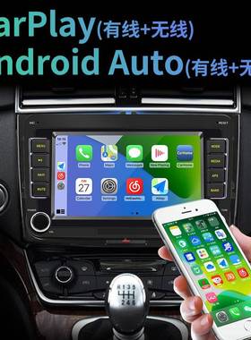 适用于大众寸车载安导航carp510la卓高清7车载MP5倒车优y先