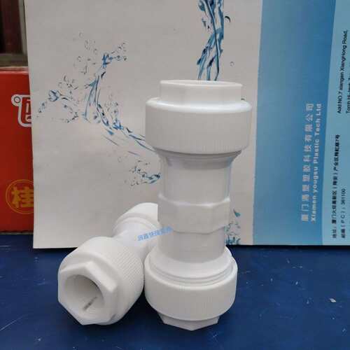 32(八分直接40个,涌新POM快速接头通用于pe管ppr管铝塑水管接头