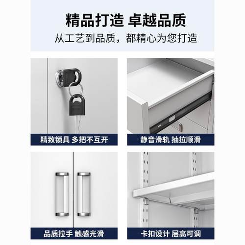文柜资料柜办公室铁带皮钢制件储物柜锁四门铁皮柜厂家一见详情件