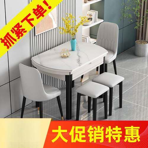 岩板餐桌家用圆小户型现代简约ZBZ轻实方圆两用折叠奢伸缩可木变
