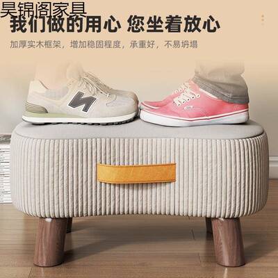 家小板凳约换鞋凳客厅沙发脚踏凳用茶几小矮软包小凳椅79221子小