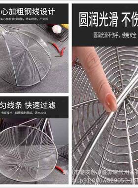 不锈钢长柄笊款篱堂商用大号漏勺工厂FUO加厚长大柄大漏勺食60-12