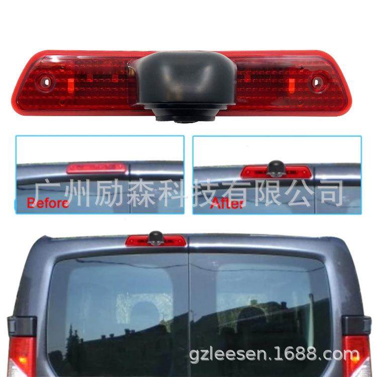 高位刹车灯摄像头务车高清商LS7001-L夜视后视汽车倒车影水像R防C