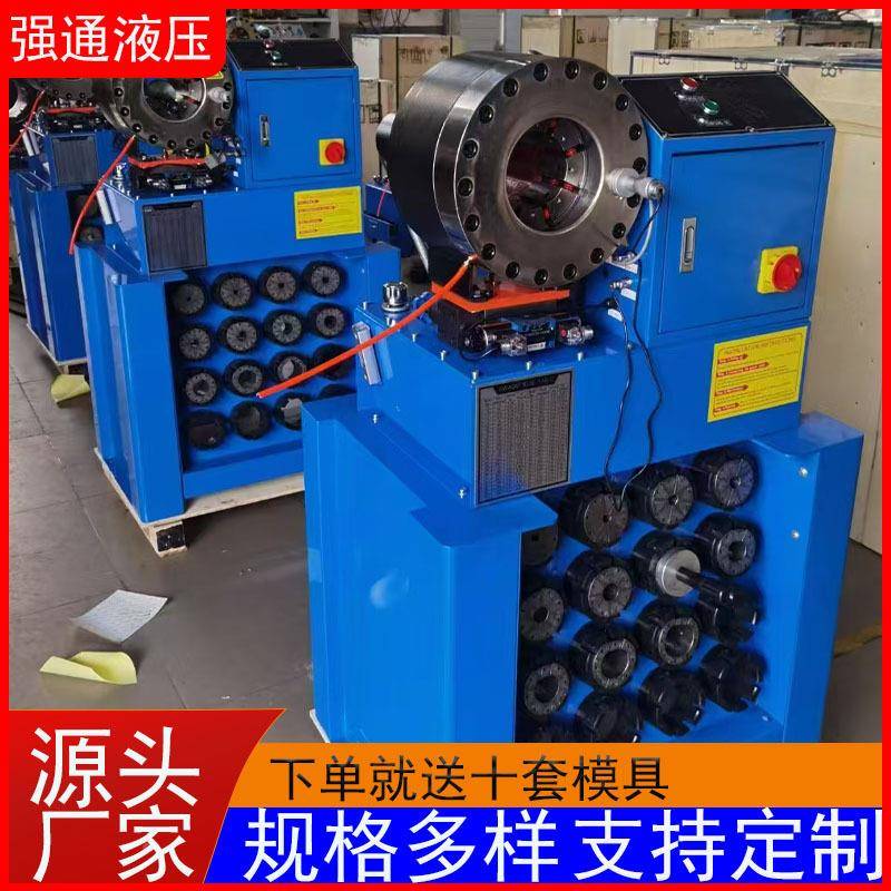 高压油管扣压缩管机机液锁啤压胶管管液压油机管缩管机全自动喉机