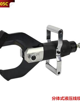 家直销敞开式C型分体式工液压厂电缆剪切CPC式铜铝铠装电缆681剪