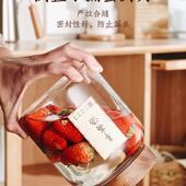 228泡大酒玻璃瓶号广口密封罐荔枝梅罐空瓶自酿酒果酒发酵酒桶酒