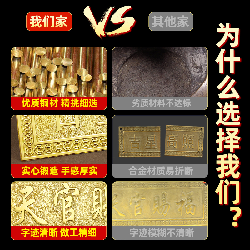 铜天官赐福横批牌挂件门对门牌匾挂饰卧室电梯门T家居装饰中式客