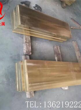 供应Ql9-4铝铜棒高强度高耐磨QAl9-4铝青l铜板Q青Al9-XVMA4管QA9-