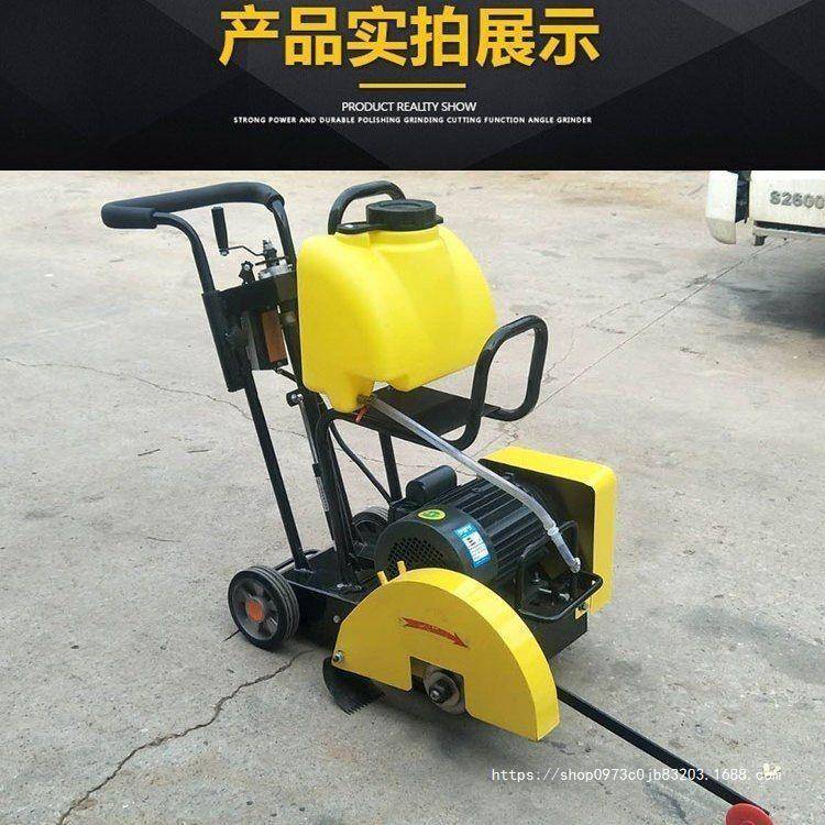 混凝马路切割机40型220V0电水动路面切土缝机946小型泥路面切路机