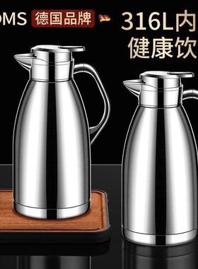 ZUS316不钢保学温壶家用热水壶生宿办舍暖壶大容量高档公室热锈水