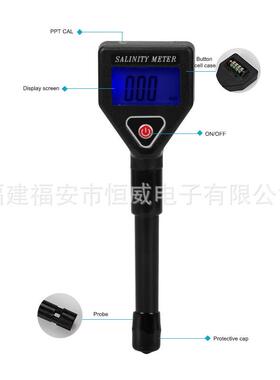工厂直销alinity98305微电脑盐度计手持水食S物904饮料海盐-度计