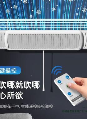 空调电动挡风板格风PFW管百冷气出风口叶防直吹栅通机用遮导风罩