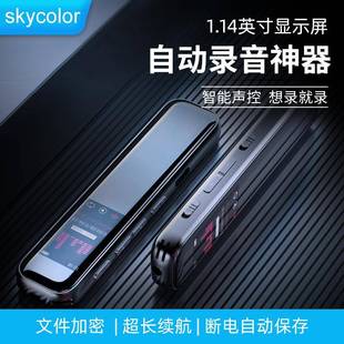 录身音笔高清降噪一键录音商务公会议办VZC音用学生上课随便携录