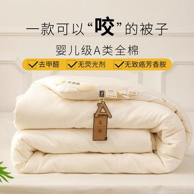 A出口类华格大豆纤维调被冬被KHM加厚保夫暖春秋被棉被子空夏凉被