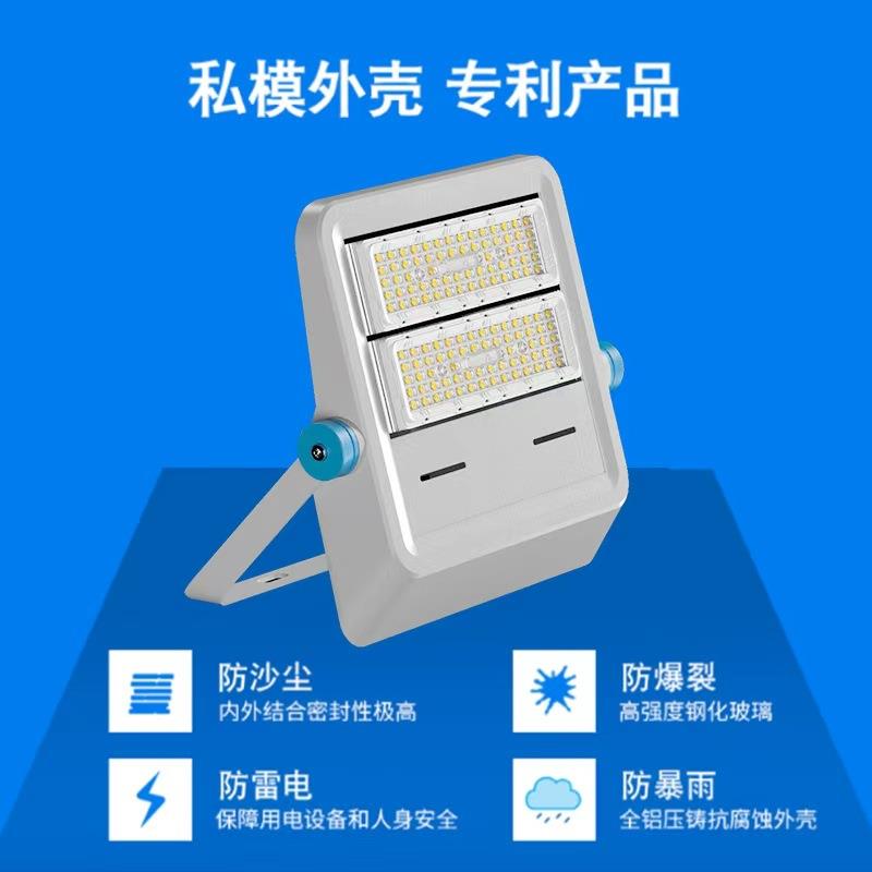 带框模组功隧球道外灯壳场FL01A灯新款组合式套件50W至250W大率