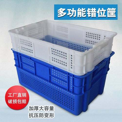 6可35反转转错位筐品叠GZV可套食生鲜冷链运输周塑料筐工厂箩筐