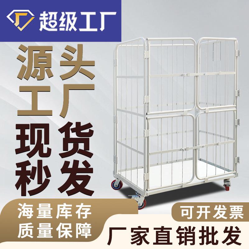 厂家仓储笼折轮储超市上货车物流流周转车L-6180仓物流笼车叠物台
