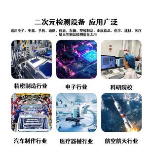 002光学.二次元 像测量仪 2影010手动尺寸影像检测度仪高精25次元