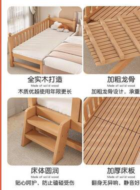 榉木婴儿拼接加28899宽带护栏床接男孩女孩单床边床儿童拼大人床