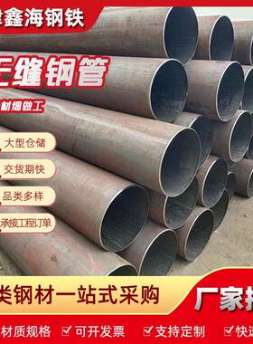 天津大无管1ELB2缝Cr1Mo炉VG合金锅炉无缝钢管低金温合钢管高压锅