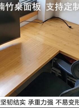 楠桌竹木板桌板大y面54051板台面置物板书桌餐桌吧台衣柜雕刻d板i