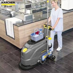 工业酒物业保993酒店店手推式 50全洁自动工厂地吸干 洗地机BD洗50