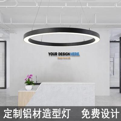 LE椭圆会D议室GOW吊灯现代长办公方形室展厅高端型材商场照明吊灯