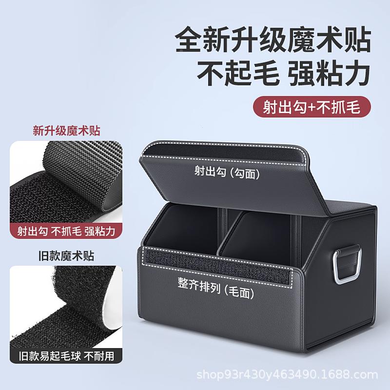 汽车后备箱收量箱车载储物箱48119大容用车用收纳盒整理置物纳神