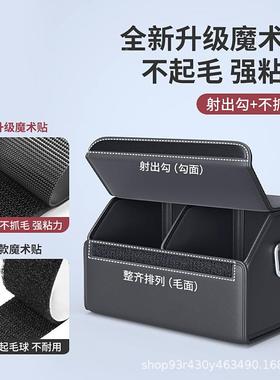 汽车后备箱收量箱车载储物箱48119大容用车用收纳盒整理置物纳神