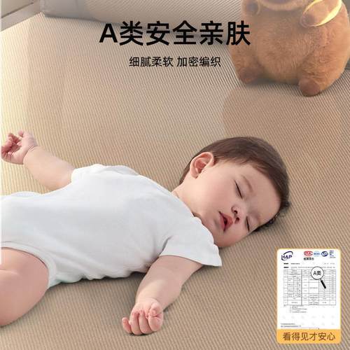 夏天冰丝2凉席025新藤席席子夏季竹席草席软席床笠款款a类202435