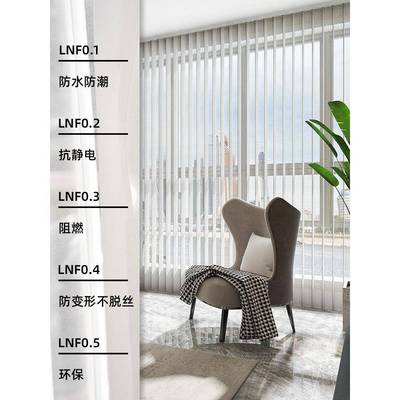 A524竖电梦幻帘窗帘遮光2025新款动客厅室阳台卧294纱帘垂直百叶
