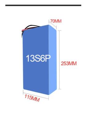 93513S6P12A大功率18H650锂电池电动组车电动车自摩行车托