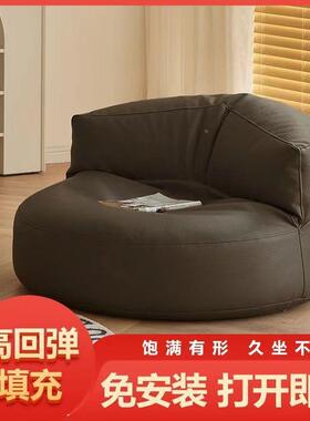 懒人发阳沙jsk123台皮质沙发榻室榻米坐垫卧阅读发网红单人黑色沙