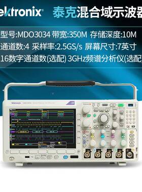 泰克PGG3示波器MDO012/MDO3022/MDO3032波高清触通摸屏2道混合域