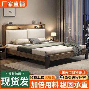 实木床双人1.米x2米卧床大床家用1.58米小户型ICC出主租房用1.2米