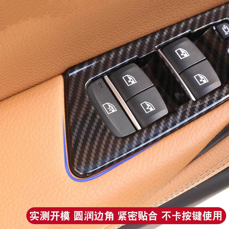 适于1-20款宝马5系G38G308972改装升窗键框525li530按li车用门装