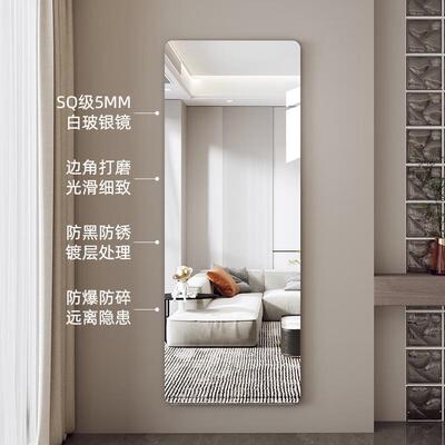 5M全身镜子贴墙自粘家式用穿镜壁衣挂玻璃M银镜5MM720不变形试衣