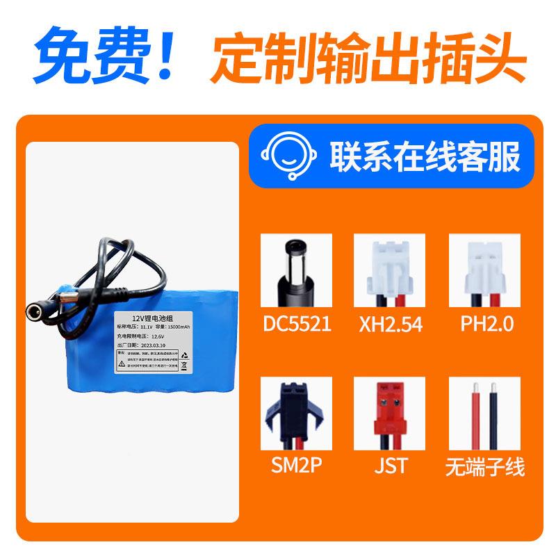 12V动大容量187656扇50锂电池挂腰风户外灯广告充电移灯箱监控路