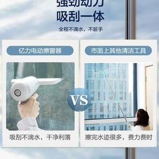 力擦亿玻璃擦窗机器人982无线家动电擦窗户擦窗器镜面清用洗 包邮