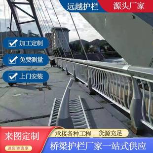 防撞梁护栏钢铝方管01不锈桥复合743管栏2杆道路大桥灯光景观立柱