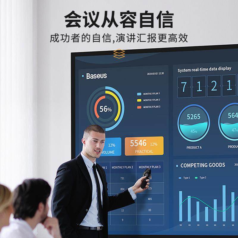 绿光翻页激光教鞭电Y016（绿课子笔PPT控制演笔件示器会议电子教