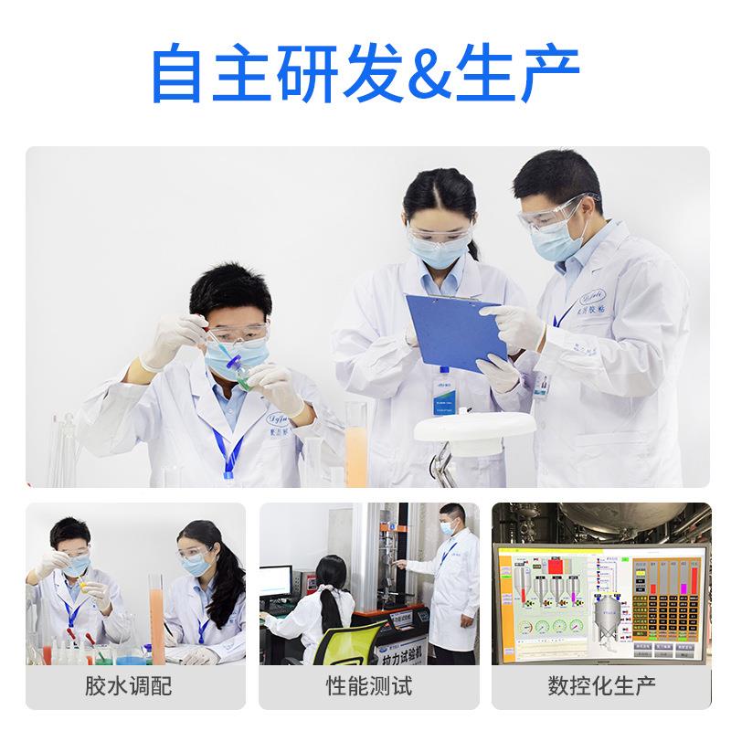 P发P快干胶高水瞬间粘聚丙烯PPJL-406AB塑料外壳白强度不强力PP快