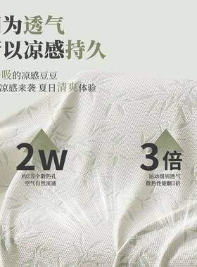 202025/4/5罩2夏新款季凉感沙发盖布巾全盖凉5豆豆凉席套冰丝坐垫