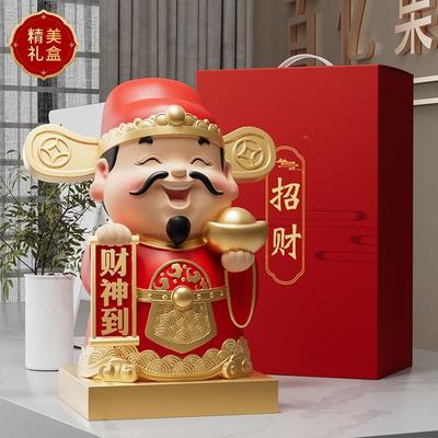国85788185潮财神爷摆件客厅办公招室财礼铺收银柜台装店饰品乔迁
