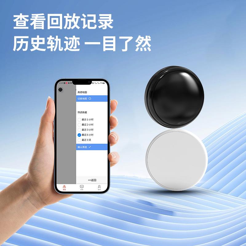 载定位器g汽ps车追跟订位器车用防丢仪神器车辆C5定远程定车位仪