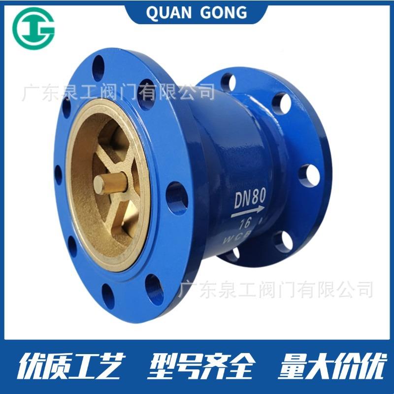 C4CX995-16铸钢消H声止1回阀法兰消声止回阀消音立卧式单向阀