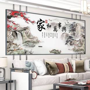 财源版十2字绣家和万事兴20新款线绣MNLS1225新3中式幅大客厅风景