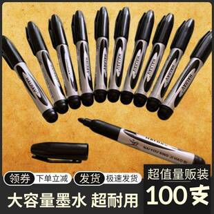 油记号笔性黑色粗头大头笔不可擦做记墨水防水加笔不掉948色耐写